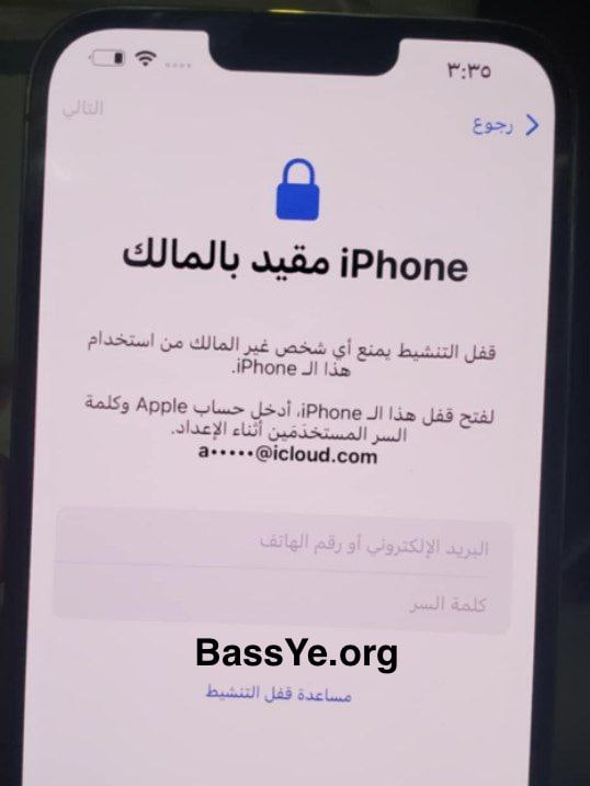 iCloud locked Bypass iCloud